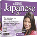 Instant Immersion Japanese 2.0, Jewel Case Only