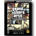 Grand Theft Auto: San Andreas Official Strategy Guide (XBOX and PC)