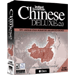 Instant Immersion Chinese Deluxe 2.0 by Topics Entertainment